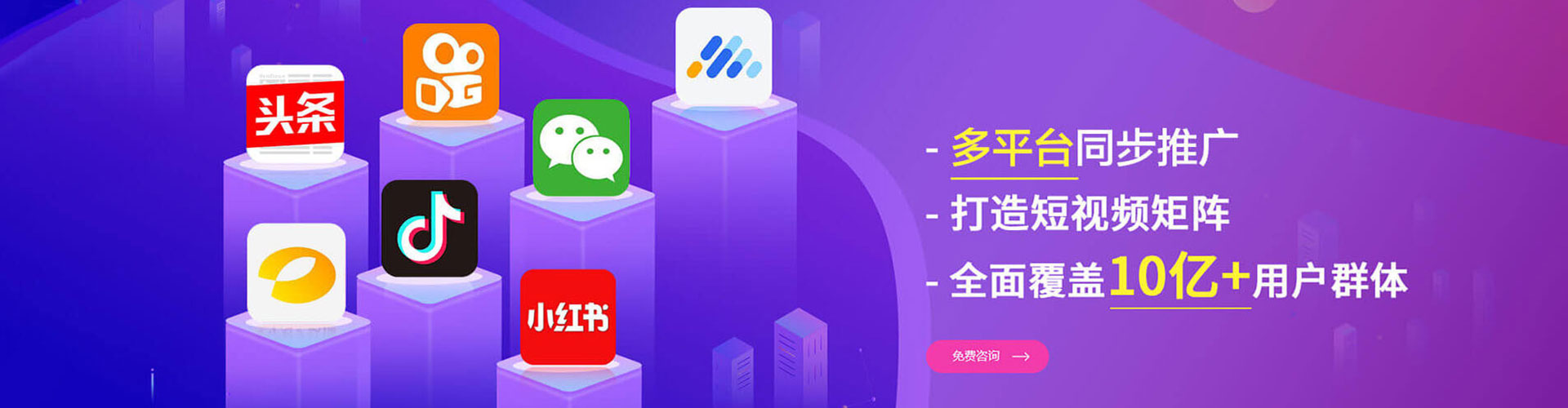烟台百度竞价推广