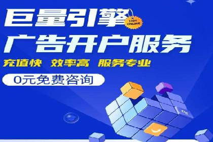 360信息流广告案例：跨界合作启示录