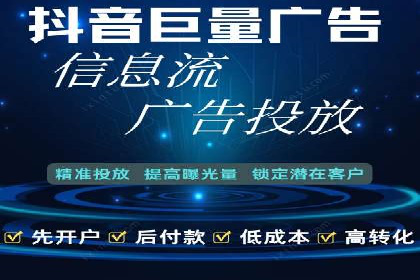 案例解析：信息流广告投放策略调整技巧