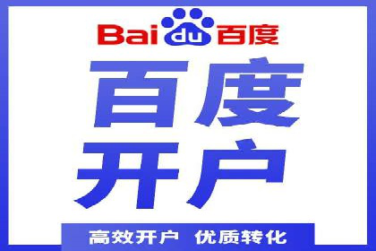 百度竞价SEM实战：企业如何快速提升品牌曝光度