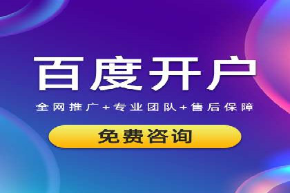 竞价端口开户全流程案例解析