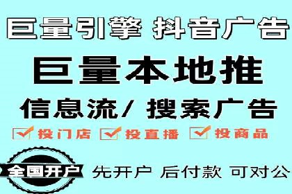 行业专家解析SEM托管代运营的成功要素